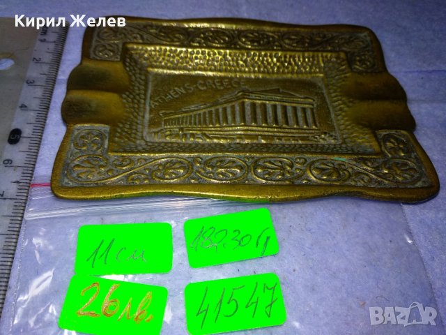 КРАСИВ МАСИВЕН БРОНЗОВ ПЕПЕЛНИК СУВЕНИР от АТИНА ГЪРЦИЯ МАЙСТОРСКА ИЗРАБОТКА за КОЛЕКЦИЯ 41547, снимка 17 - Декорация за дома - 43739296