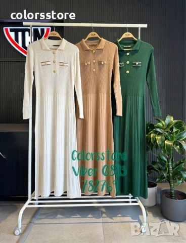 Дамска рокля код IM80