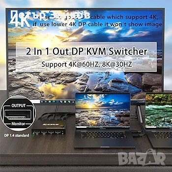 KVM превключвател DisplayPort, 2 порта DP KVM превключвател Поддържа 4k@60Hz, снимка 2 - Друга електроника - 43475209