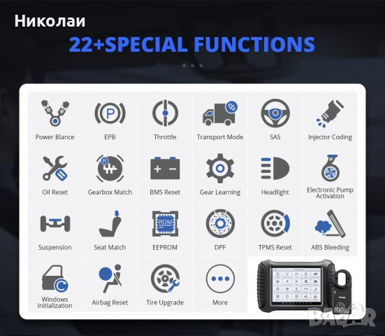 XTOOL X100 PAD3 Full Set, снимка 4 - Тунинг - 40064531