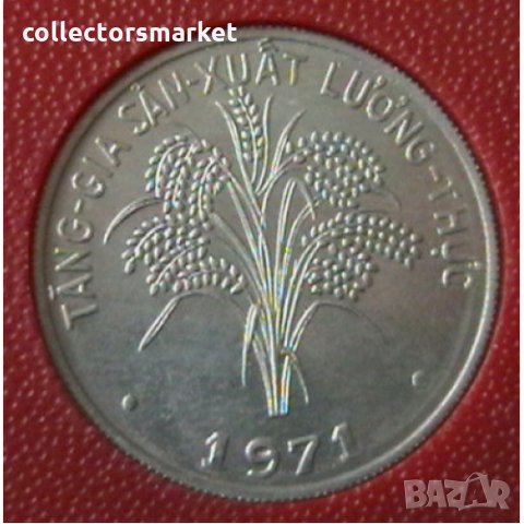 1 донг 1971 FAO, Виетнам, снимка 2 - Нумизматика и бонистика - 32850293