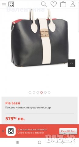 Дамска чанта Pia Sassi, снимка 4 - Чанти - 26914542