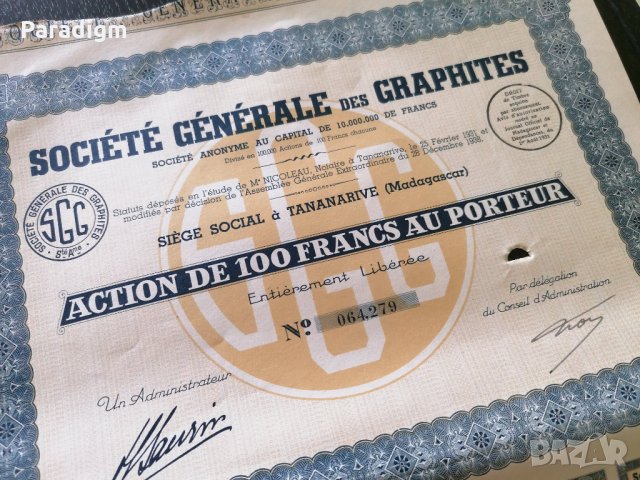 Акция от Франция | Societe Generale des Graphites | 1938г.