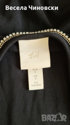 дамско боди H&M, снимка 2 - Други - 51889948