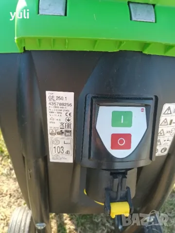 Дробилка за клони Викинг, снимка 7 - Градинска техника - 48280778