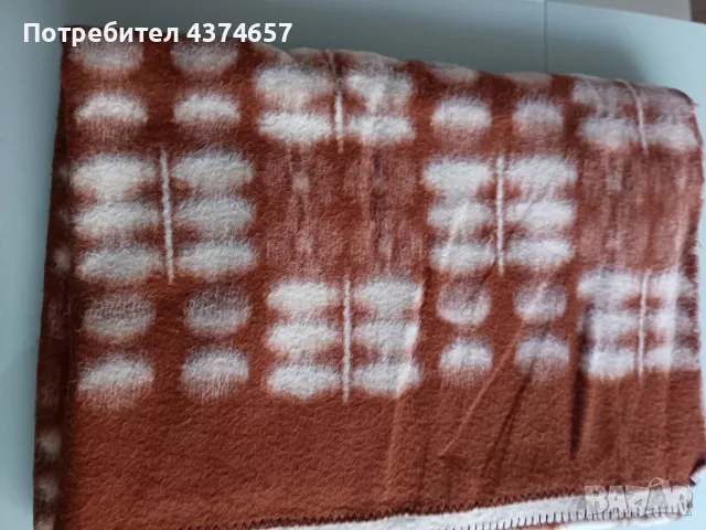 Вълнени одеала 