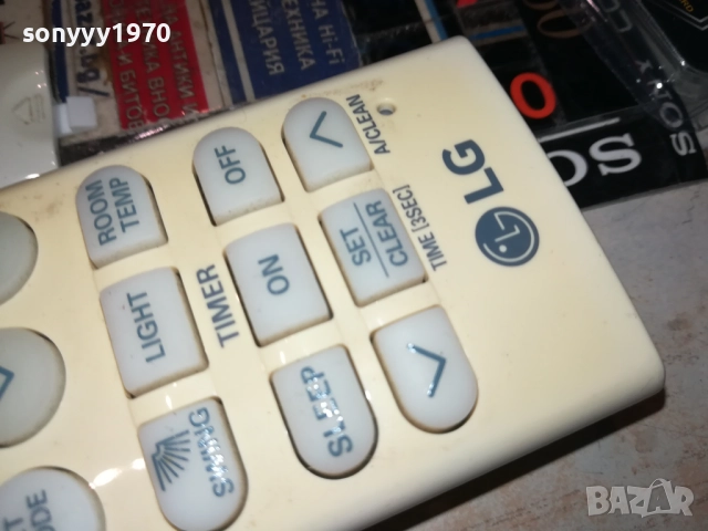 LG CLIMA REMOTE 2811251943, снимка 11 - Климатици - 52577800