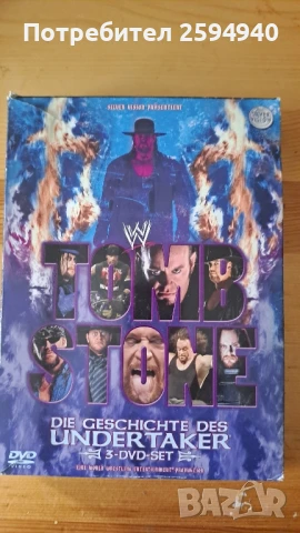 Гробаря колекционерско двд, снимка 1