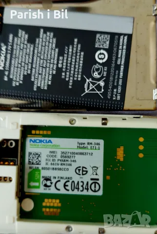 Nokia E71,Нокиа Е71, снимка 13 - Nokia - 38411766