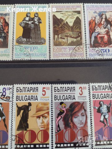 Пощенски марки  серия ИЗКУСТВО поща България за колекционери 29814, снимка 9 - Филателия - 37690015