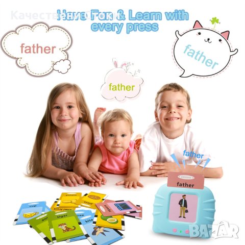 🃏 Комплект за игра MorFansi образователна играчка за деца от 112 части, снимка 7 - Образователни игри - 43134415