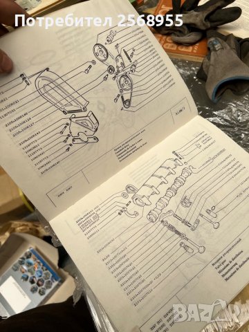 Каталог, книга за ВАЗ / Лада 2107 , снимка 5 - Други - 37146910