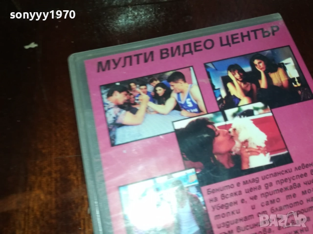 ЗЛАТНИ ТОПКИ-ORIGINAL VHS VIDEO TAPE 2909251539, снимка 14 - Други жанрове - 51878960