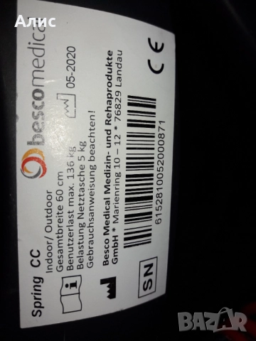 ролатор проходилка за възрастни, снимка 7 - Ролатори - 52542670