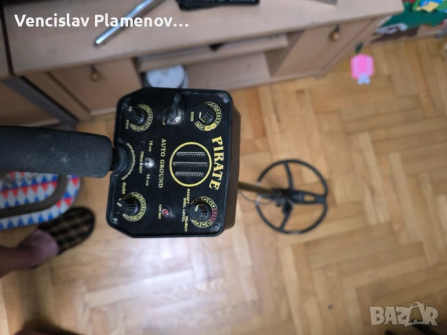 Металотърсач Pirate , снимка 1