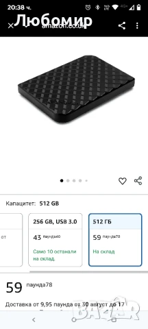 Преносим SSD Verbatim Store 'n' Go - 512 GB - Черен - Външен SSD - USB 3.0 SSD - Външен SSD , снимка 3 - Твърди дискове - 51379317