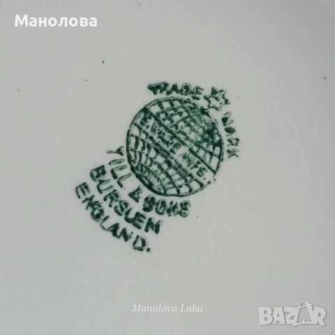 Антикварна находка, кана Thomas Till & Son(s), снимка 13 - Други ценни предмети - 52437835