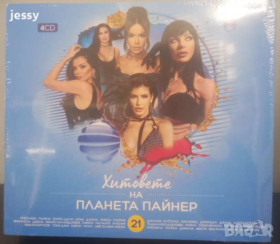 4 X CD Хитовете на Планета Пайнер 21