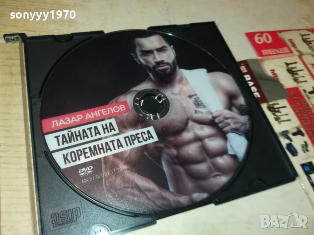 ТАЙНАТА НА КОРЕМНАТА ПРЕСА-ДВД 1807251030, снимка 4 - DVD филми - 51059933