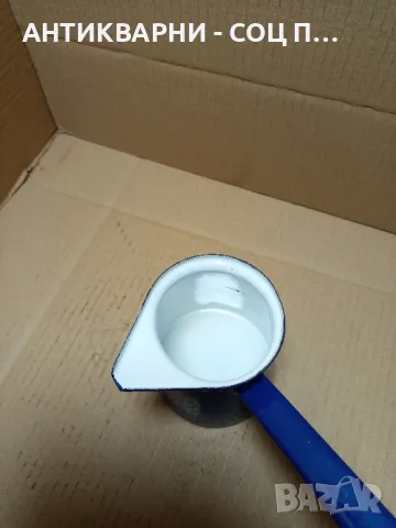 Соц Старо Емайлирано Джезве 0.700лт., снимка 3 - Антикварни и старинни предмети - 49924376