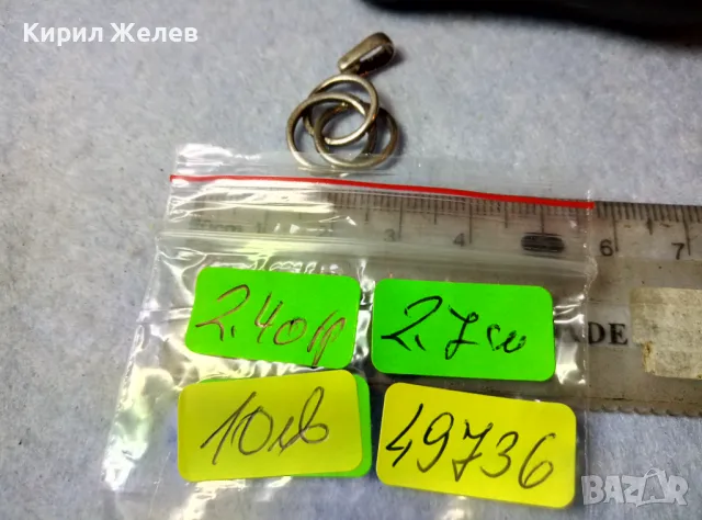 СТИЛЕН АЖУРЕН ВИНТИДЖ АРТ СТИЛ СРЕБЪРЕН МЕДАЛЬОН СРЕБРО 925 БИЖУ РЪЧНА ИЗРАБОТКА 49736, снимка 4 - Колиета, медальони, синджири - 48901284