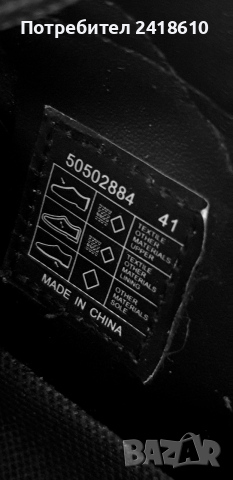 Hugo Boss Sneakers Mens Size 41/26.см  ОРИГИНАЛ! Мъжки Спортно - елегантни!, снимка 13 - Спортно елегантни обувки - 53469056