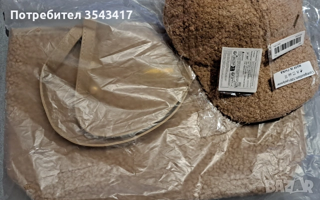 Ново Сет от дамска чанта с шапка, снимка 7 - Чанти - 53373809