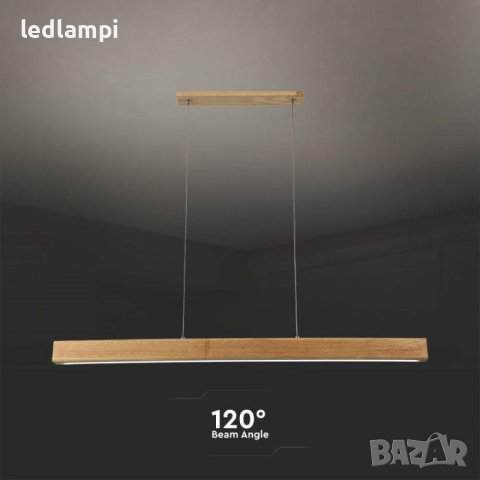 LED Полилей 12W Дърво Неутрално Бяла Светлина, снимка 3 - Полилеи - 43712415
