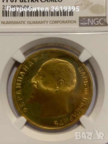 100 лева 1912, снимка 3 - Нумизматика и бонистика - 39374030