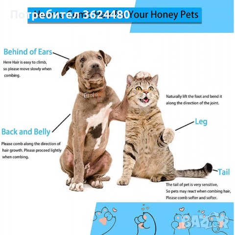 Самопочистваща се четка за кучета и котки, снимка 2 - Други животни - 40350692
