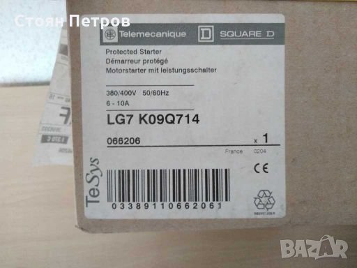 Telemеcanique, снимка 5 - Други машини и части - 27845686