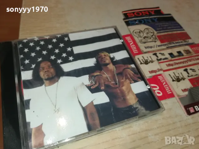 OUTKAST STANKONIA CD 0205251103, снимка 14 - CD дискове - 50122667