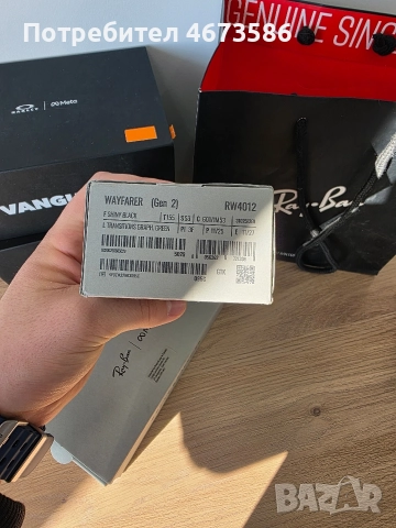 Най-ниска цена на пазара! Ray-Ban Meta Wayfarer Gen 2 Transition Green S53 / S50 (нови, запечатани), снимка 5 - Друга електроника - 52920596