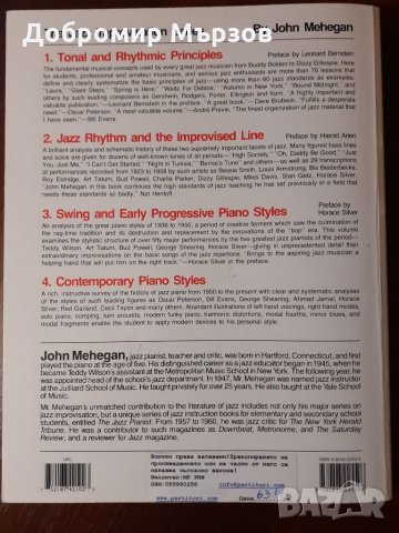 "Jazz Improvisation: Tonal and Rhythmic Principles", John Mehegan, снимка 2 - Други - 34767371