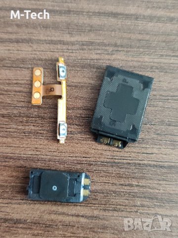 Samsung A12 A125 Слушалка Звънец бутони