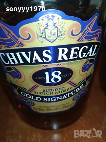 празни шишета 3бр за колекция 2605231253, снимка 12 - Колекции - 40830226