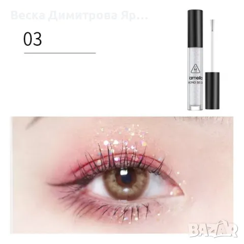 Блестящи течни сенки за очи в четири различни цвята HZS279, снимка 4 - Декоративна козметика - 47736574