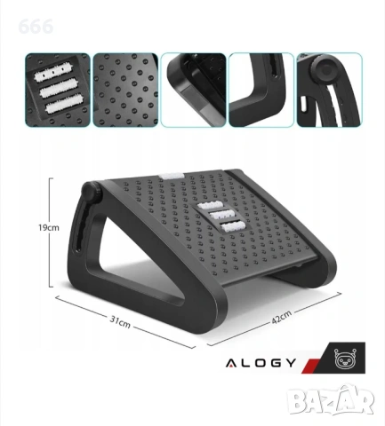 Ергономична поставка за бюро, Alogy, 6 регулируеми височини, масаж, черна, 42x31x19см, снимка 15 - Други стоки за дома - 53520370