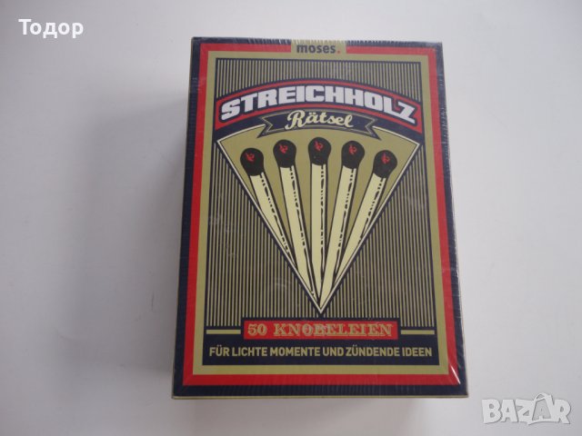 Огромен немски кибрит 50 пъзела , снимка 6 - Антикварни и старинни предмети - 43559018