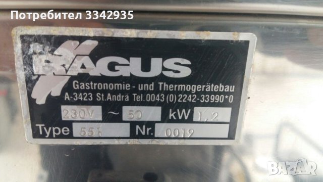 Топла витрина ragus bartcher фурна, снимка 7 - Други - 40314766