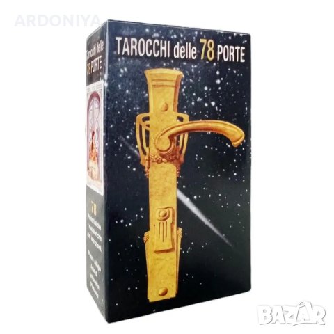 Таро 78 Врати - Tarot of the 78 Doors - карти, снимка 6 - Други игри - 43296496