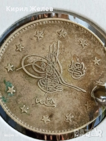 Сребърна монета 2 куруша 1293/г.28 Абдул Хамид втори Османска империя 38754, снимка 7 - Нумизматика и бонистика - 51470373