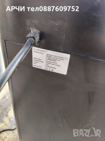 Q-Connect Шредер за 15 листа q-connect q15cc, снимка 3 - Друго - 53167251