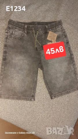 Къс дънков панталон