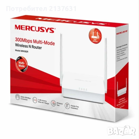 НОВИ ! БЕЗЖИЧЕН N РУТЕР Mercusys MW305R 300 Mbps 