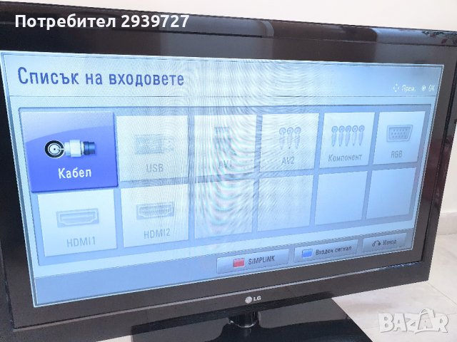 Телевизор 42" LG , снимка 5 - Телевизори - 43922970