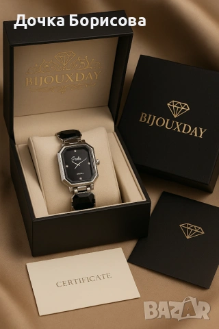 Black Elegance Watch - дамски часовник 