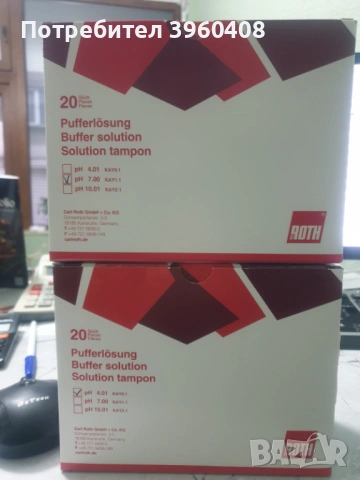 Лабораторни буфери, снимка 5 - Лаборатория - 53309426