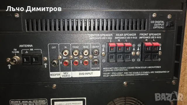 SONY BX6, снимка 11 - Аудиосистеми - 49156070