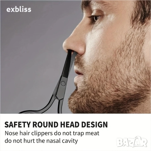 Кръгли ножици за вежди нос мустаци и брада, снимка 4 - Тримери - 51694071